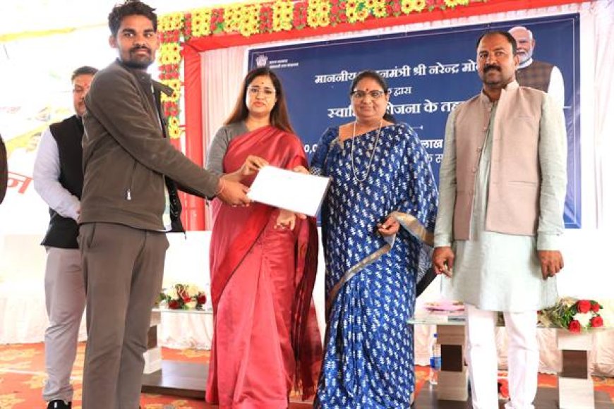 प्रधानमंत्री-स्वामित्व-योजना-में-भूमि-स्वामी-अधिकार-अभिलेख-वितरण-कार्यक्रम