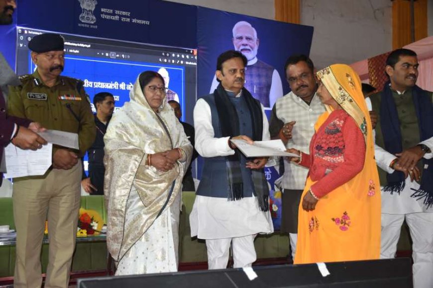 स्वामित्व-व-भू&अधिकार-गांव-के-विकास-का-बन-रहे-हैं-आधार-–-उप-मुख्यमंत्री-शुक्ल