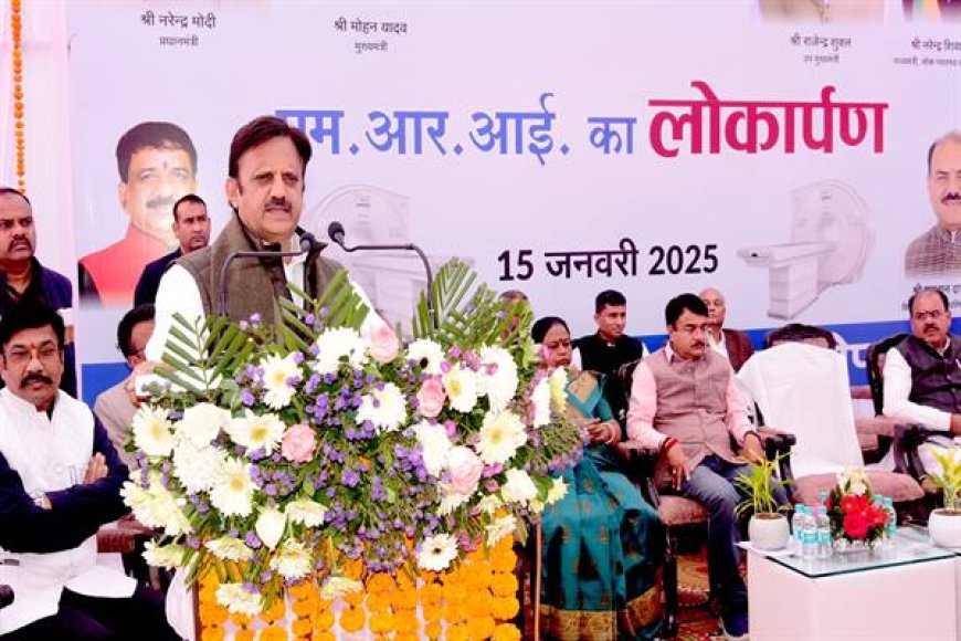 नागरिकों-को-उन्नत,-सुलभ-और-किफायती-स्वास्थ्य-सेवाएं-प्रदान-करना-सरकार-की-सर्वोच्च-प्राथमिकता:-उप-मुख्यमंत्री-शुक्ल