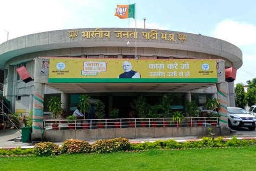 23-जिला-अध्यक्षों-की-घोषणा-आज,-चौथी-सूची-भी-जारी