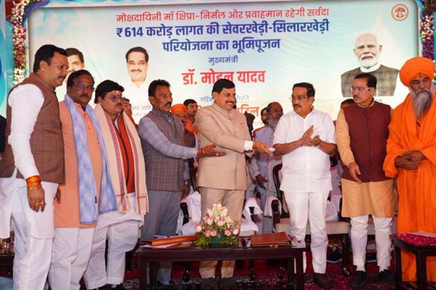 कान्ह-क्लोज-डक्ट-परियोजना-व-सेवरखेड़ी&सिलारखेड़ी-परियोजना-से-क्षिप्रा-में-प्रवहमान-होगा-अविरल-जल-:-मुख्यमंत्री-डॉ.-यादव