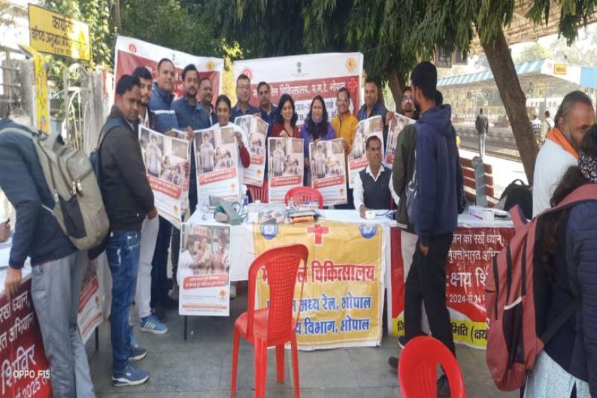 भोपाल-रेल-मंडल-द्वारा-टीबी.-उन्मूलन-हेतु-“निक्षय-शिविर”-का-आयोजन