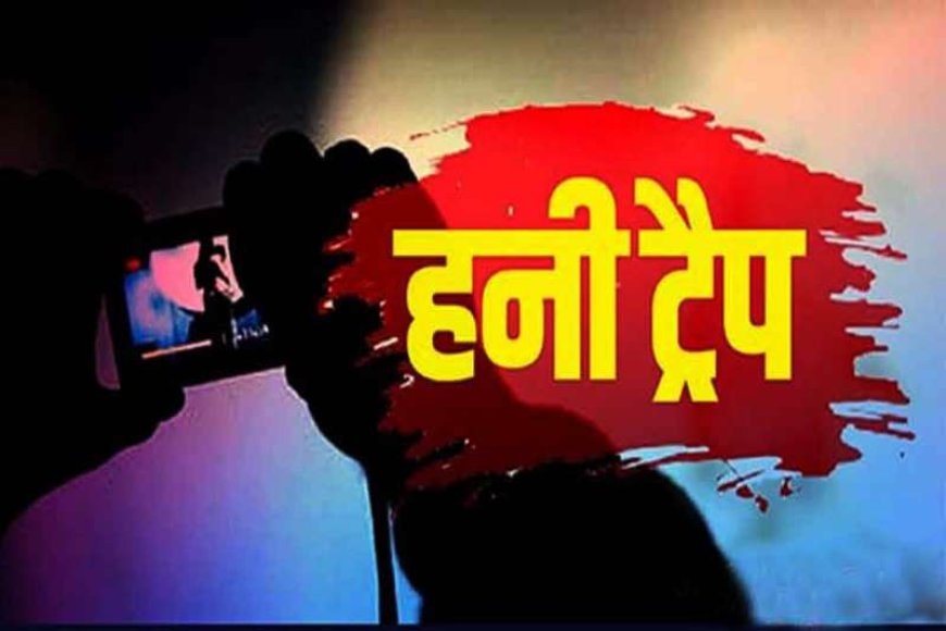 महिला-हनीट्रैप-में-फंसाकर-युवक-को-कर-रही-थी-ब्लैकमेल,-परेशान-युवक-ने-की-आत्महत्या
