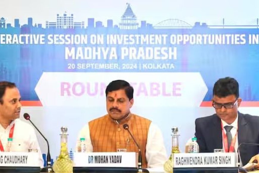 रीजनल-इंडस्ट्रीज- कॉन्क्लेव-अब-16-को-शहडोल-में