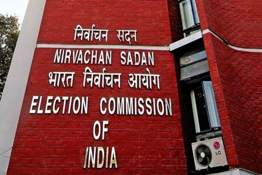 कलेक्टरों-के-तबादलों-पर-चुनाव-आयोग-का-रोड़ा-खत्म!