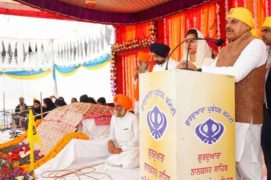 गुरू-गोबिंद-सिंह-जी-की-जीवन-यात्रा-सभी-के-लिए-प्रेरणादायी-:-मुख्यमंत्री-डॉ.-यादव