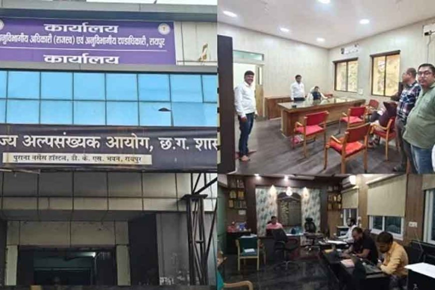छत्तीसगढ़&रायपुर तहसील कार्यालय जर्जर होने से दूसरी जगह शिफ्ट, राजस्व का एक ही जगह होगा काम