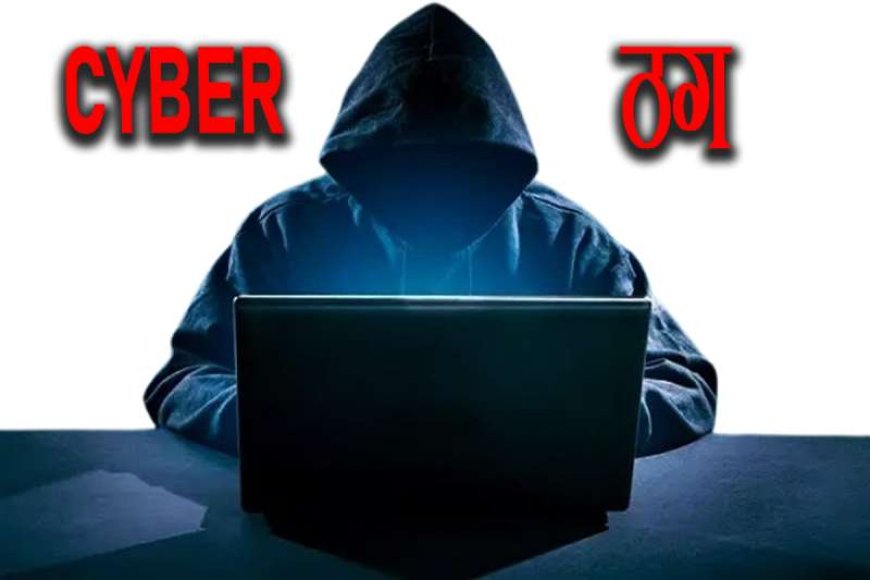  महिलाओं-के-लिए-सायबर-ठगी-से-बचाव-हेतु-कार्यशाला,-कलेक्टर-ने-दिए-दिशा&निर्देश