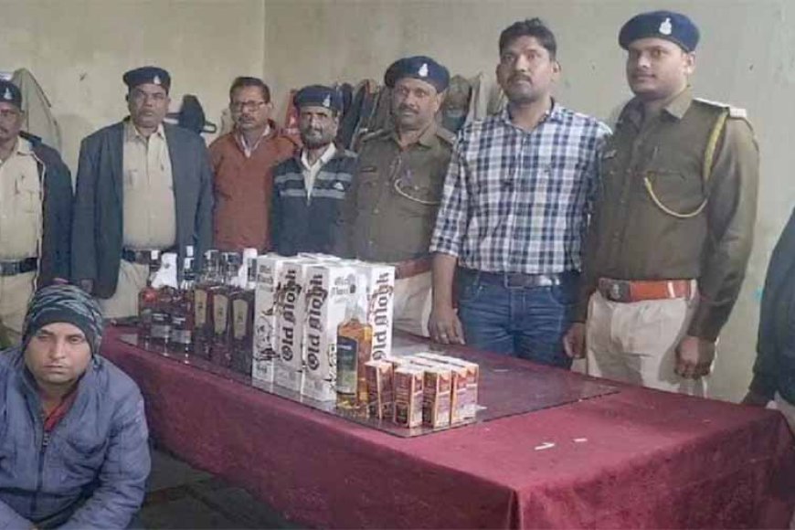 अंबिकापुर-में-भारी-मात्रा-में-अलग&अलग-ब्रांड-की-शराब-के-साथ-युवक-गिरफ्तार