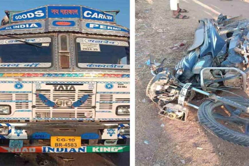 ट्रक ने मोटरसाइकिल को मारी टक्कर, एक युवक की मौत, दूसरा गंभीर