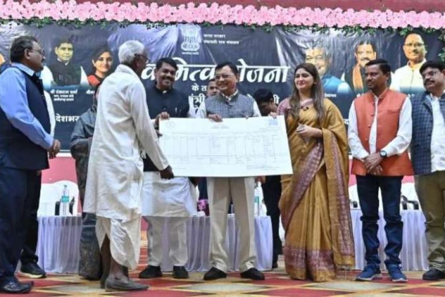 पीढ़ियों-से-काबिज-जमीन-का-स्वामित्व-योजना-से-मिला-मालिकाना-हक-:-मंत्री-लखन-लाल-देवांगन