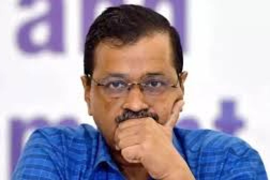 बीजेपी अपनी ऐतिहासिक हार की तरफ : Arvind Kejriwal