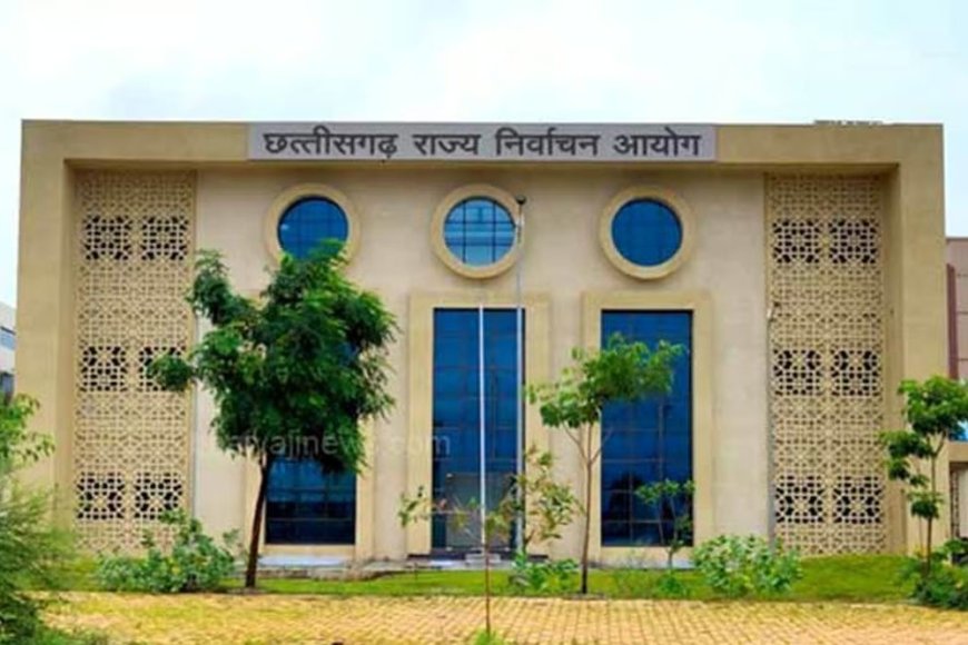 छ्त्तीसगढ़-सरकार-ने-अधिसूचना-जारी-कर-ये-साफ-कर-दिया-की-नगरीय-निकाय-चुनाव-evm-से-होंगे-और-पंचायत-चुनाव-बैलेट-पेपर-से