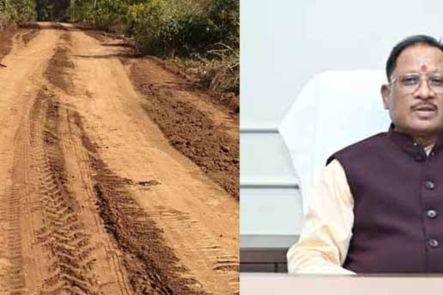 मुख्यमंत्री-विष्णुदेव-साय-के-नेतृत्व-में-बन-रही-विकास-की-नई-सड़क