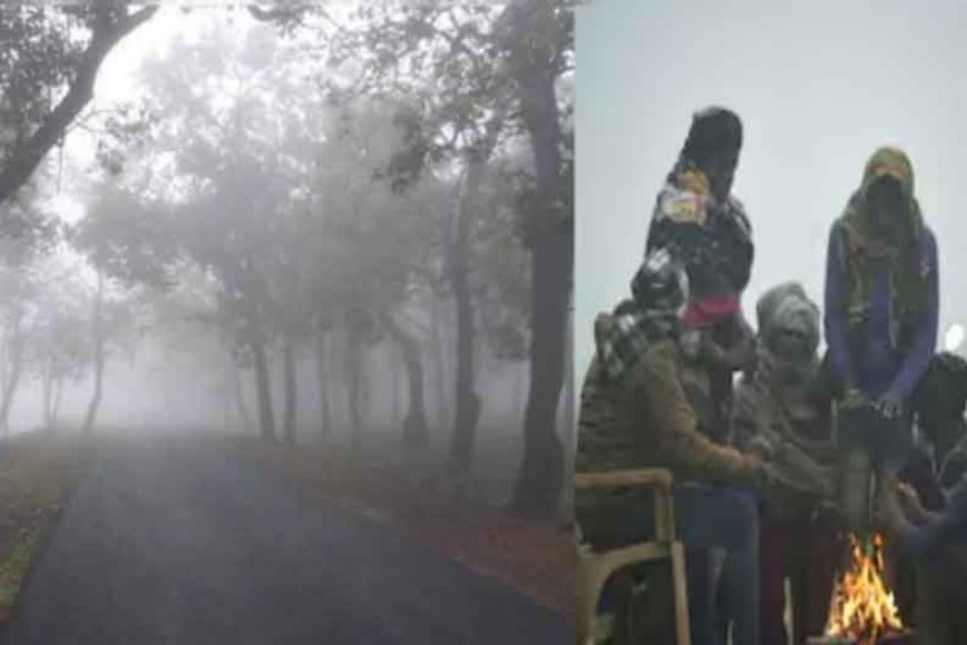 छत्तीसगढ़&ठंड-घटने-से-4-दिनों-में-तीन-डिग्री-चढ़ेगा-रात-का-पारा,-सुबह-कोहरे-के-कारण-छूट-रही-कंपकंपी