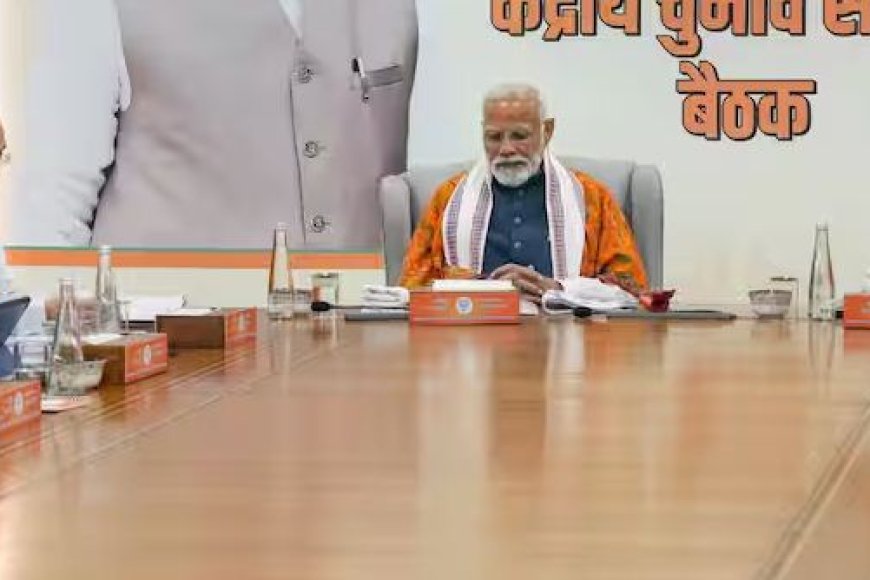 प्रधानमंत्री-नरेंद्र-मोदी-की-बैठक-में-दस-विधायक-रहे-अनुपस्थित