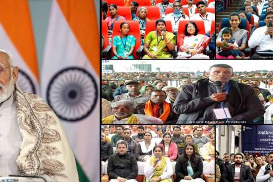 पीएम-मोदी-ने-स्वामित्व-योजना-के-संपत्ति-कार्ड-किए-वितरित