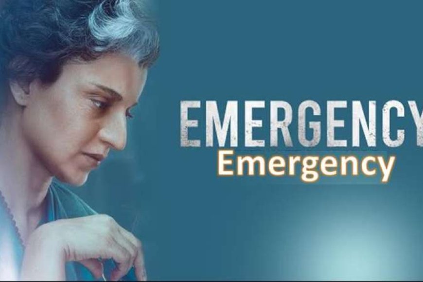 फिल्म ‘इमरजेंसी’ का दूसरा ट्रेलर हुआ रिलीज