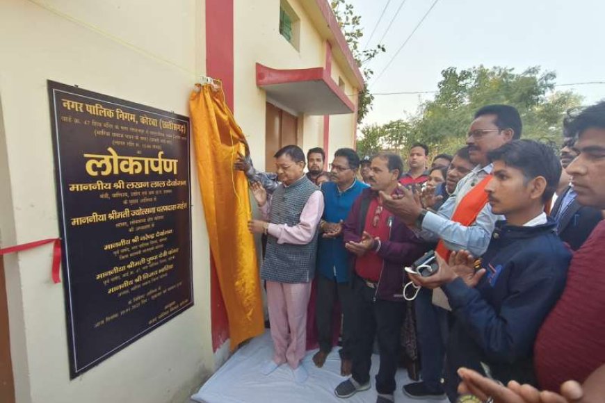 उद्योग मंत्री दर्री और कोसाबाड़ी जोन के वार्डों में विभिन्न लोकार्पण और भूमि पूजन कार्यक्रम में हुए सम्मिलित