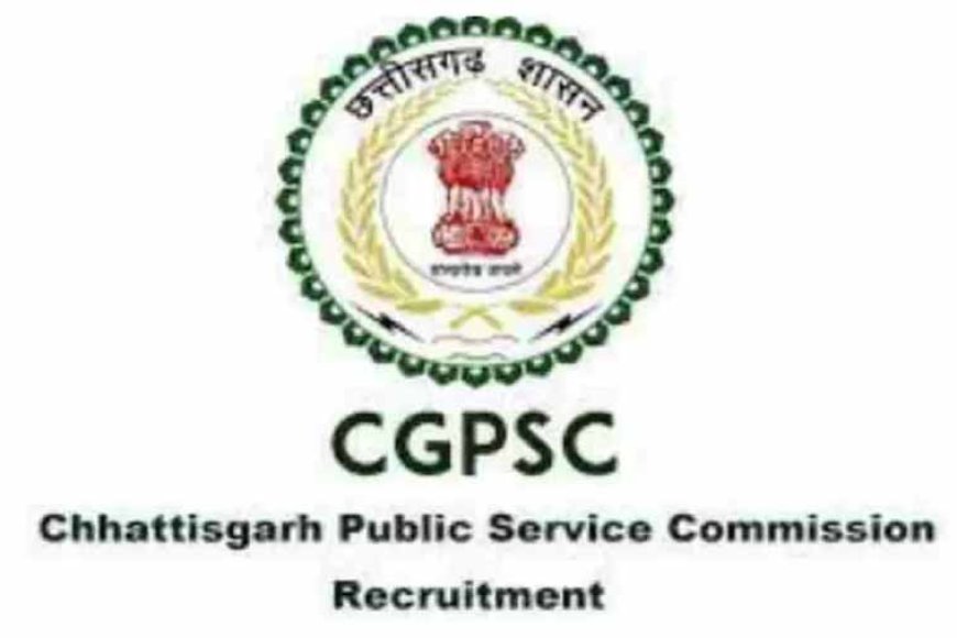 सीजीपीएससी-:-राज्य-सेवा-परीक्षा-के-लिए-आए-1.58-लाख-आवेदन