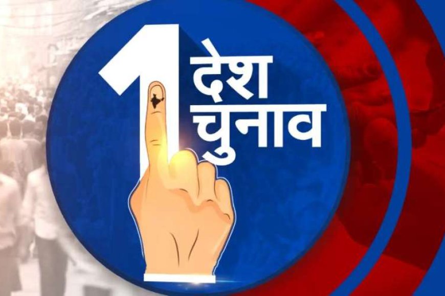 एक देश&एक चुनाव…जेपीसी सदस्यों को सूटकेस में सौंपी गई 18 हजार पन्नों की रिपोर्ट