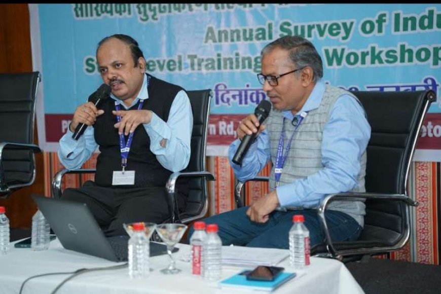 राज्य-स्तरीय-वार्षिक-औद्योगिक-सर्वेक्षण-पर-दो-दिवसीय-कार्यशाला-संपन्न