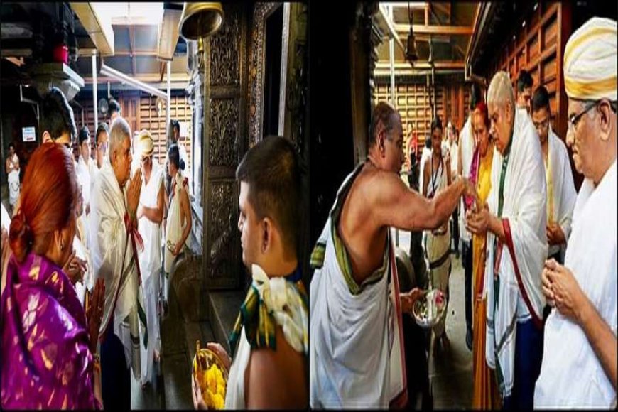 उपराष्ट्रपति-जगदीप-धनखड़-ने-कर्नाटक-के-श्रीक्षेत्र-धर्मस्थल-में-श्री-मंजुनाथ-मंदिर-में-नई-कतार-प्रणाली-का-उद्घाटन-किया