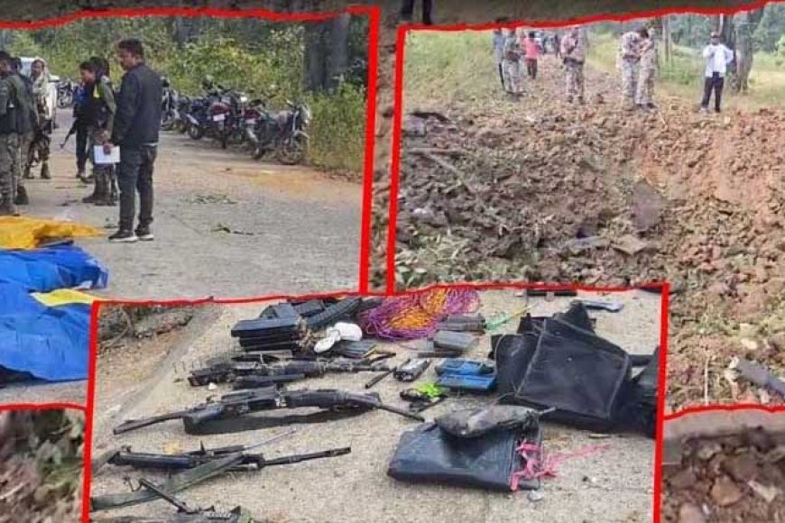 Bijapur Attack: 4 साल पहले बिछाया था 70 किलो IED, ट्रिगर कर जवानों के वाहन को उड़ाया