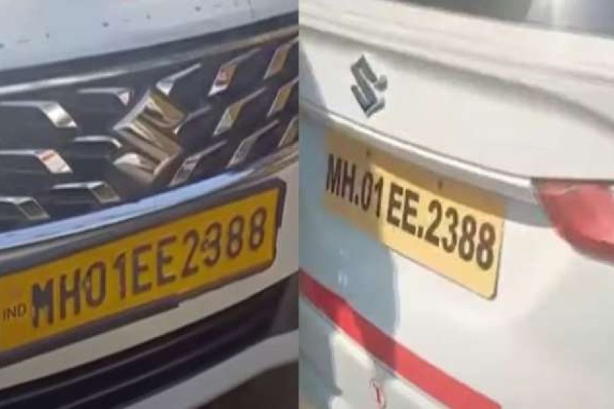 ताज-होटल-के-पास-मिलीं-एक-जैसी-नंबर-प्लेट-वाली-दो-कारें,-ड्राइवर-से-पूछताछ-जारी