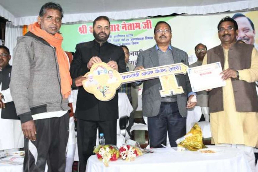 मंत्री नेताम ने पीएम आवास योजना के तहत् महेन्द्र कोरवा को साैंपा चाबी