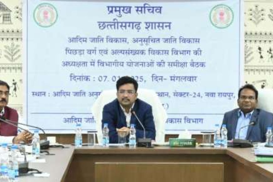 आश्रम&छात्रावासों-में-‘स्वच्छ-परिसर-स्वच्छ-जीवन’-अभियान-चलाया-जाए:-प्रमुख-सचिव-सोनमणि-बोरा