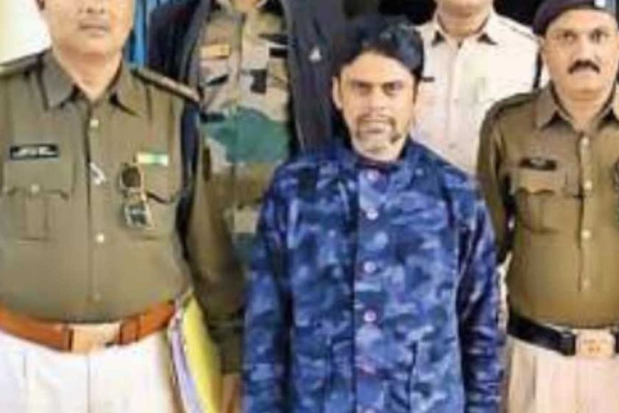 छत्तीसगढ़-में-पकड़ाया-सीरियल-किलर-तांत्रिक,-पैसे-उधार-ले-कर-गंगाजल-में-साइनाइड-मिलाकर-मार-डालता-था