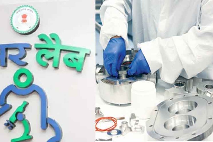 छत्तीसगढ़&स्वास्थ्य-विभाग-में-750-करोड़-के-घोटाले-में-केस-दर्ज,-जांच-के-घेरे-में-कई-अधिकारी-और-चार-कंपनियां