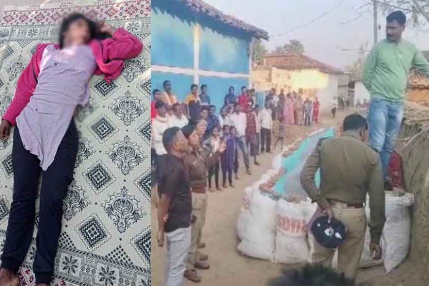 छत्तीसगढ़&बालोद में मिली युवती की संदिग्ध लाश, परिजनों ने जताई हत्या की आशंका