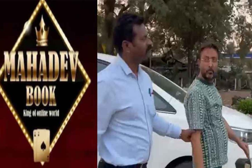 छत्तीसगढ़&महादेव-सट्टा-एप-मामले-में-ed-ने-आरोपी-संदीप-फोगला-को-किया-कोर्ट-में-पेश,-14-दिन-की-बढ़ी-न्यायिक-रिमांड