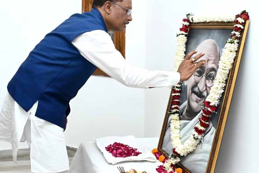 मुख्यमंत्री-विष्णु-देव-साय-ने-महात्मा-गांधी-की-पुण्यतिथि-पर-उन्हें-किया-नमन
