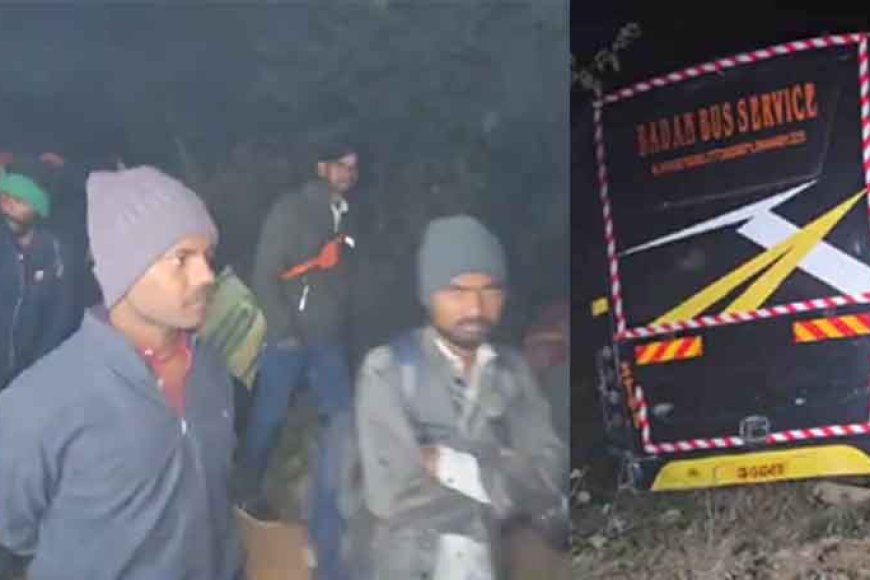 छत्तीसगढ़&अंबिकापुर-में-नशेड़ी-ड्राइवर-ने-झाड़ियों-में-घुसाई-बस,-100-यात्री-बाल&बाल-बचे