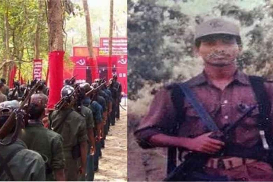 छत्तीसगढ़&माओवादी सेंट्रल कमेटी से हिडमा बाहर, सुरक्षाबलों के बढ़ते दबाव पर किया बदलाव