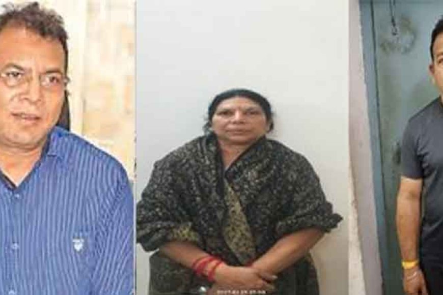 छत्तीसगढ़&psc-के-पूर्व-चेयरमैन-सोनवानी-का-साला&पत्नी-गिरफ्तार,-नौकरी-लगाने-के-नाम-पर-करोड़ों-की-ठगी
