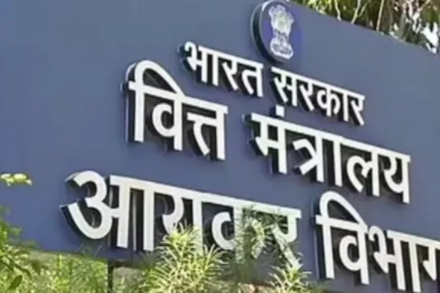 राजधानी के पीआरए ग्रुप के ठिकानों पर आयकर विभाग का सर्वे; इस मामले में चल रही कार्रवाई