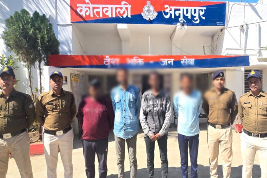 कोतवाली-अनूपपुर-पुलिस-ने-रात्रि-काम्बिंग-गश्त-में-08-फरार-वारंटी-गिरफ्तार,-निगरानी-व-गुंडा-बदमाशो