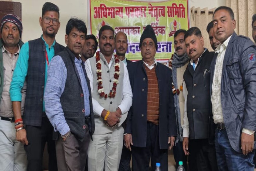 अधिमान्य-पत्रकार-नेतृत्व-समिति-की-बैठक-भोपाल-में-संपन्न
