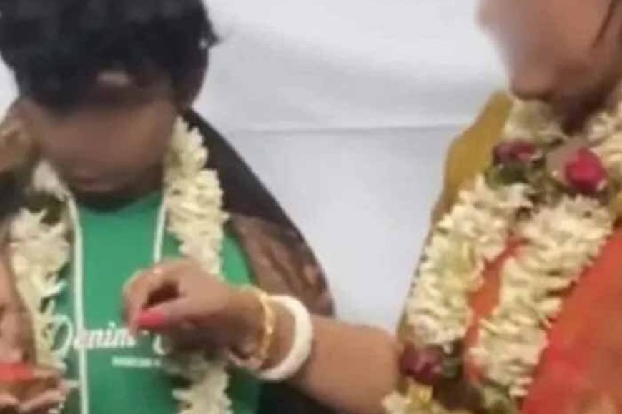 पश्चिम-बंगाल-में-स्टूडेंट-संग-‘शादी’-कर-चर्चा-में-आईं-टीचर,-वीडियो-और-शेयर-मत-कीजिए-प्लीज