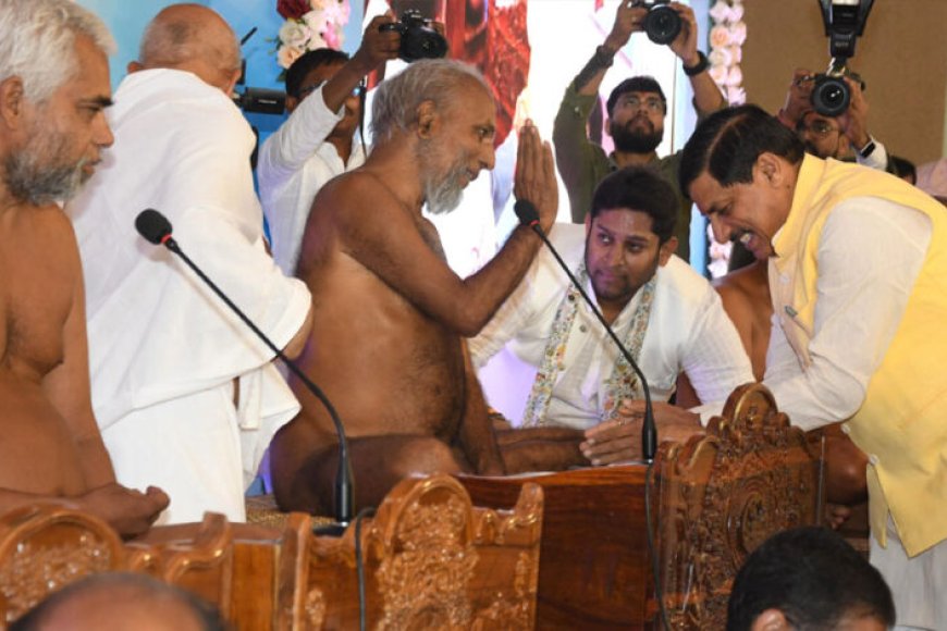 भोपाल-में-बनेगा-संत-शिरोमणि-विद्यासागर-जी-का-स्मृति-स्थल&-मुख्यमंत्री-डॉ.-यादव