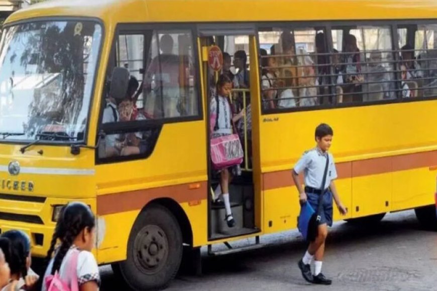 नया-नियम:-मध्यप्रदेश-में-प्राइवेट-स्कूल-अलग-से-नहीं-ले-सकेंगे-बस-फीस