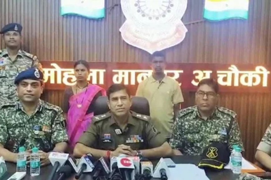 पुलिस को भी बड़ी कामयाबी मिली, प्रेस टीम के कमांडर ने पत्नी के साथ सरेंडर किया, दोनों पर 5&5 लाख रुपए का इनाम