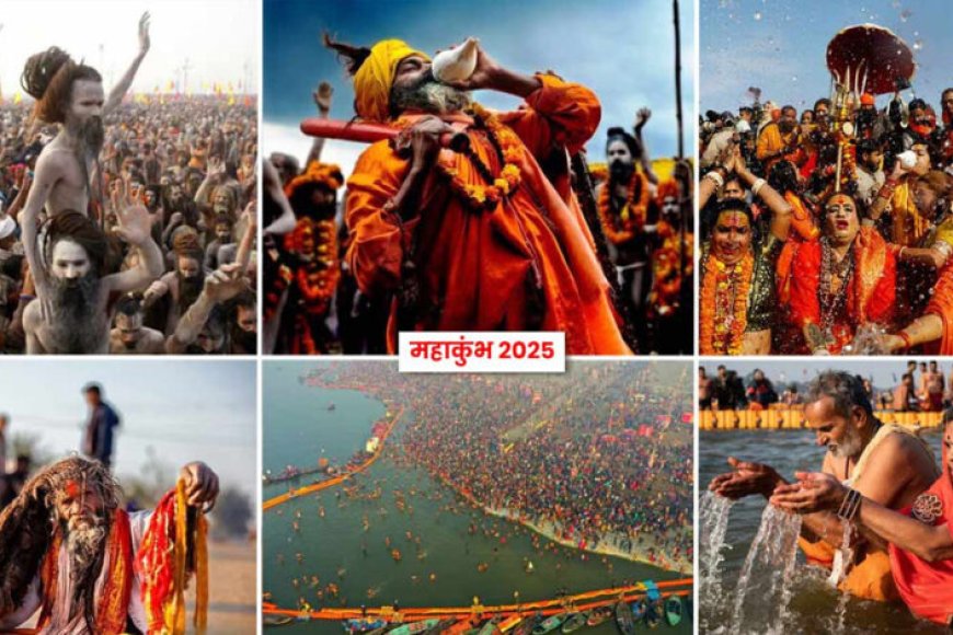 उज्जैन-सिंहस्थ-महाकुंभ-2028-के-लिए-नगर-निगम-ने-विशेष-योजना-बनाई,-बड़े-पैमाने-पर-तैयारी-शुरू