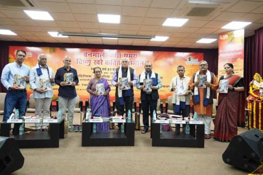 वनमाली-कथा-समय-एवं-विष्णु-खरे-कविता-सम्मान-समारोह-का-भव्य-शुभारंभ