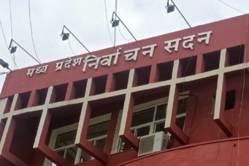 राज्य-निर्वाचन-आयुक्तों-की-31वीं-वार्षिक-कॉन्फ्रेंस-में-शामिल-होंगे-22-राज्य-निर्वाचन-आयुक्त