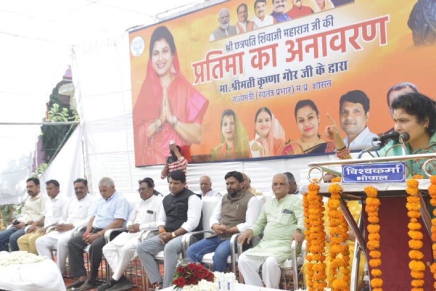 युवाओं-को-हमारे-महापुरुषों-के-आदर्शों-से-प्रेरणा-लेना-चाहिए:-राज्यमंत्री-श्रीमती-गौर